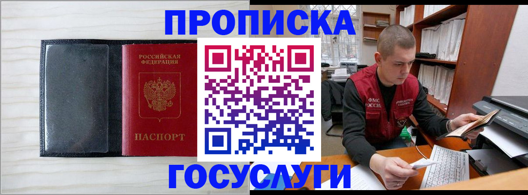 найти адрес прописки в Уржуме