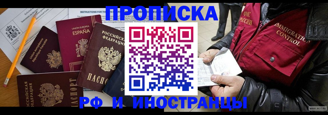 регистрация для школы в Уржуме